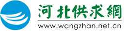 江蘇德惠集團(tuán)